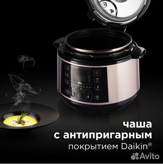 Мультиварка-скороварка Redmond RMC-PM505