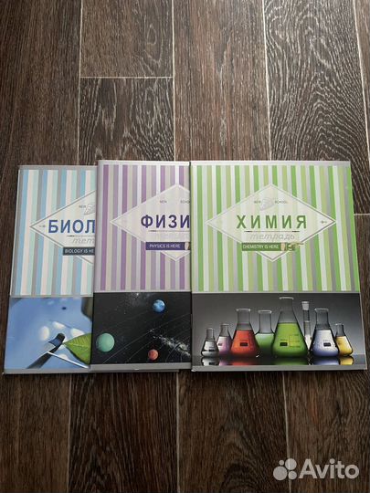 Комплект предметных тетрадей 10/12 штук 48 листов