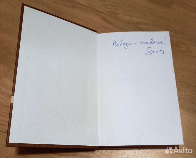 World of Tanks. Коллекционное немецкое издание