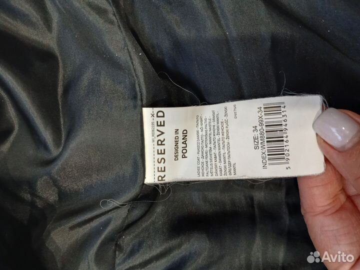 Пальто зимнее