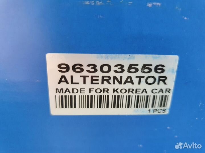 Генератор Ланос