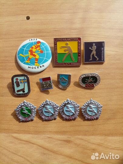 Значки СССР спортивные гто