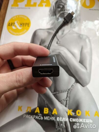 Адаптер с Micro usb на hdmi