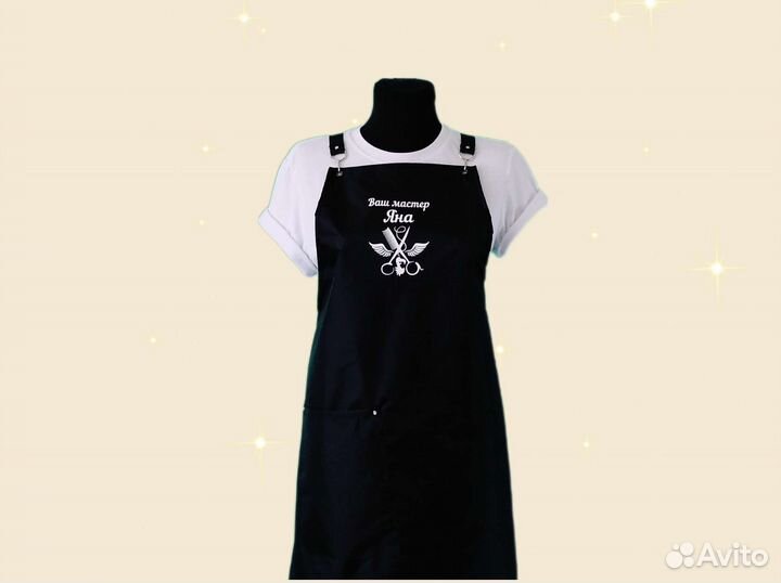 Фартук рабочий с логотипом