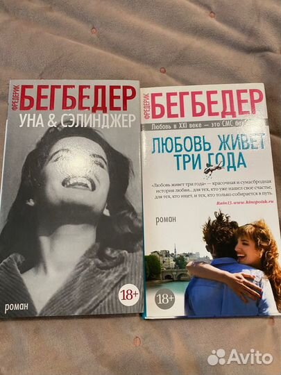 Современные книги