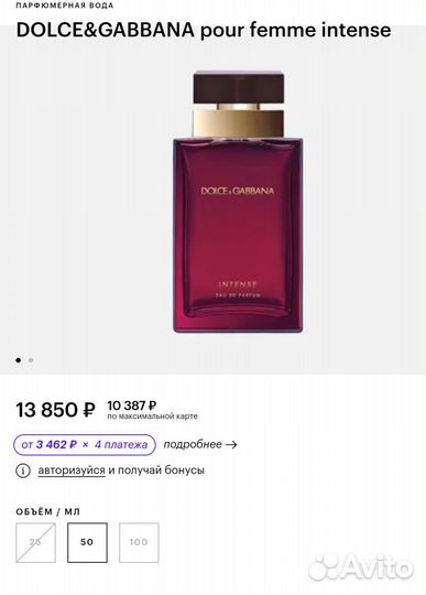 Духи оригинал dolce&gabbana 50мл или 5мл пробник