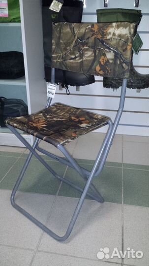 Стул складной