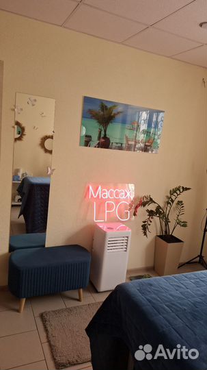 Обучение на аппарате LPG и Emsculpt с трудоустр