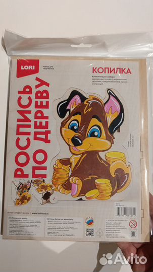 Копилка деревянная