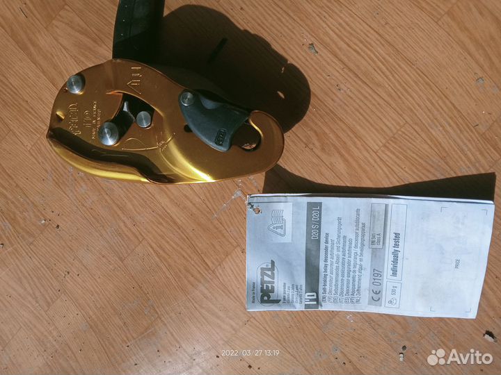 Альпинистское снаряжение petzl новое