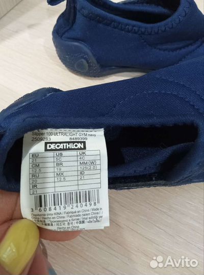 Кеды для мальчика