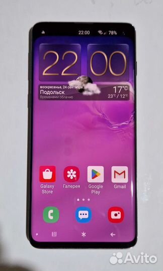 Samsung galaxy s10