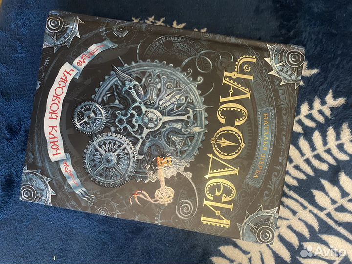 Новые книги для подростков