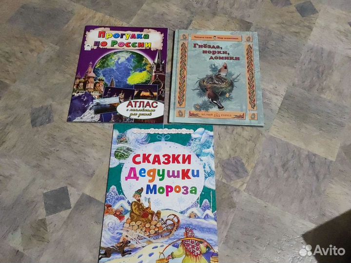 Сказки с картинками