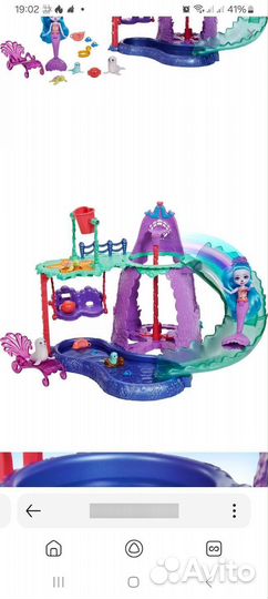 Игровой набор Enchantimals