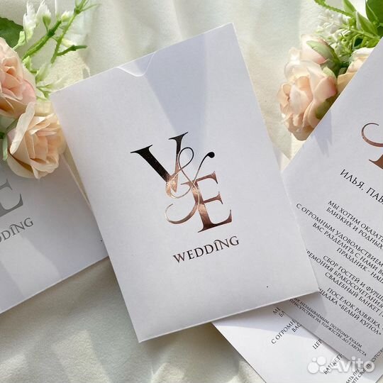 Пригласительные на свадьбу
