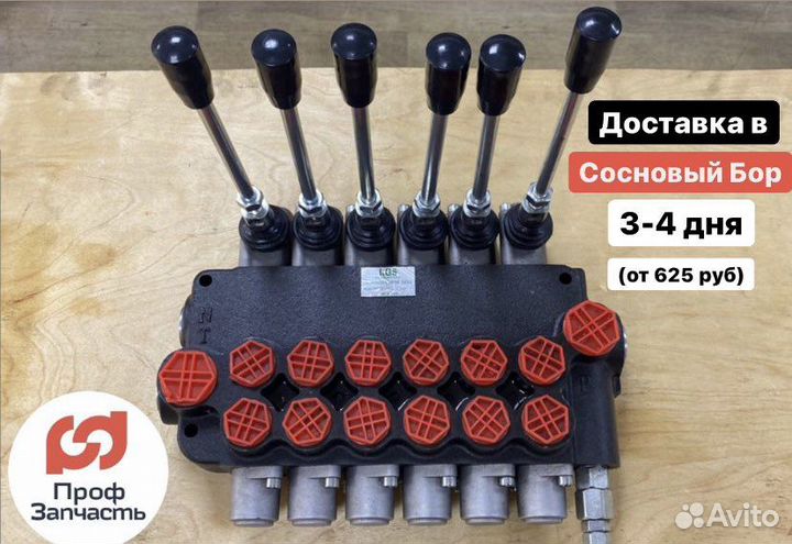 Гидрoраспределитель 6Р80-1а1а1а1a1а1а1