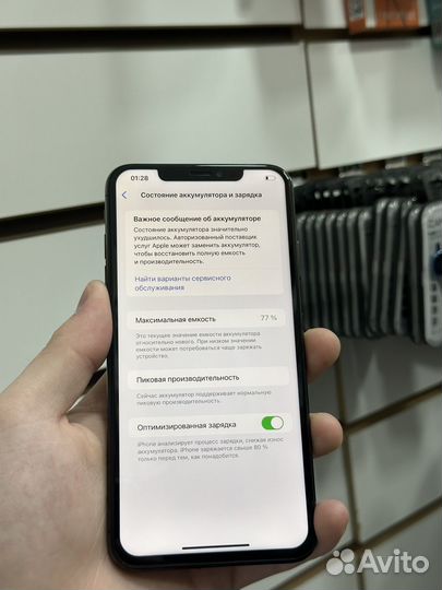 iPhone Xs Max, 256 ГБ