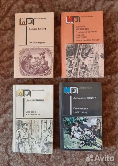 Книги из серии 