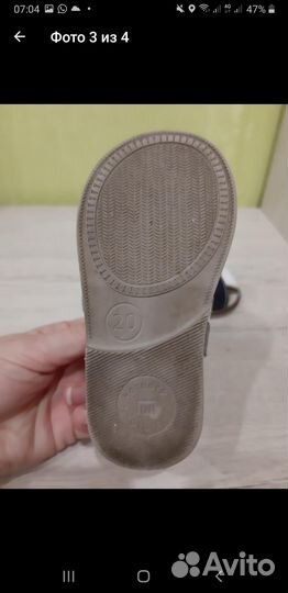 Сандали для первых шагов