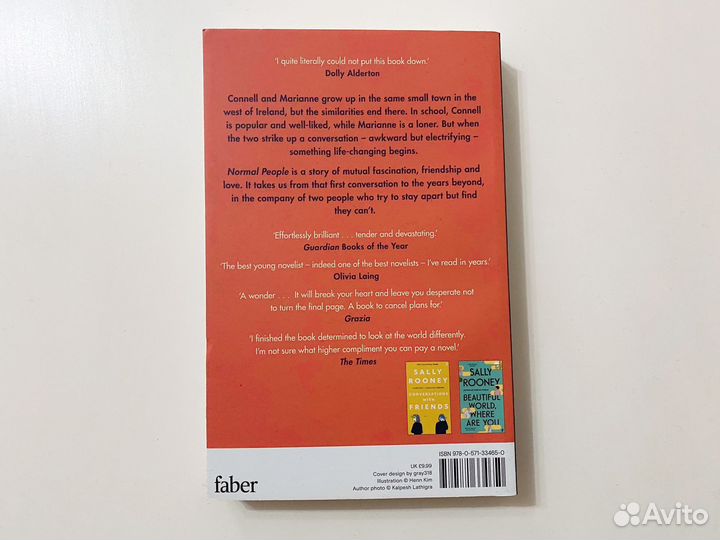 Книга Салли Руни - Нормальные люди (на английском)