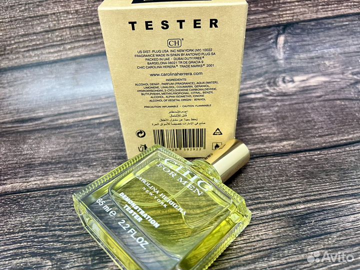 Carolina herrera chic for men