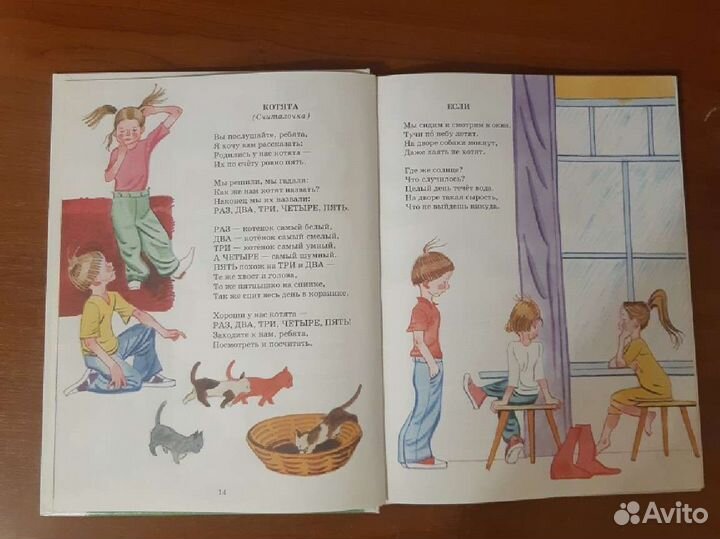 Самые лучшие стихи. Сергей Михалков