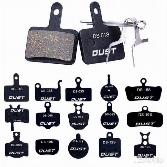 Колодки для велосипеда или самоката