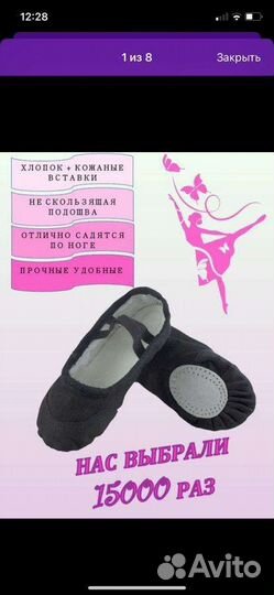 Купальник, юбочка и чешки на 3-4 года