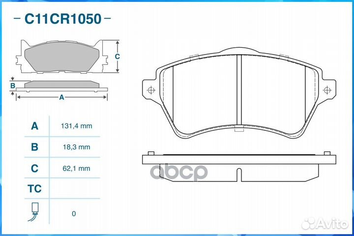 Тормозные колодки передние (Low Metallic) C11CR