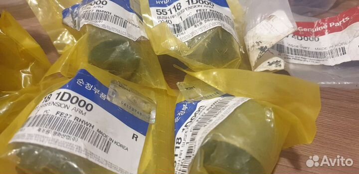 Сайлентблоки задних рычагов kia 55118 1D000