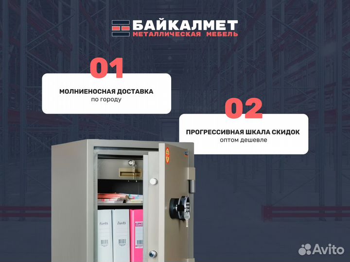 Оружейный сейф aiko чирок 1443