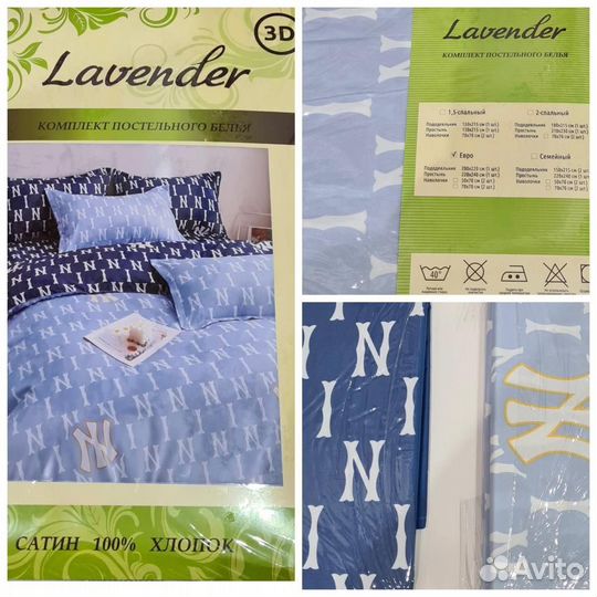 Постельное белье Lavender сатин