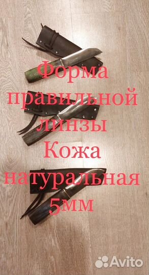 Ножи кованные х12мф Якутский