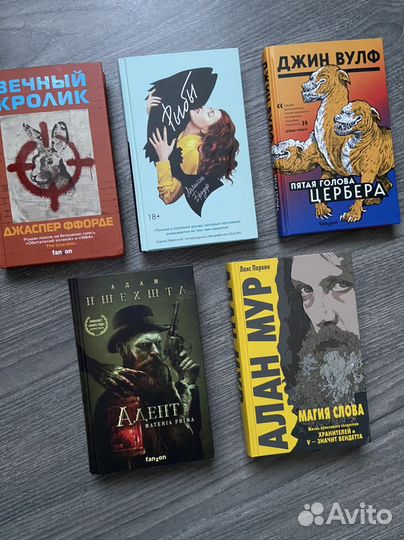 Книги фэнтези