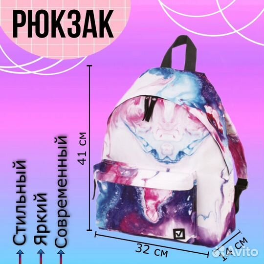 Рюкзак Blauberg Новый