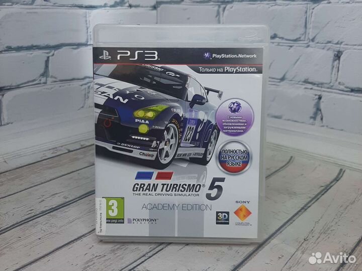 Gran Turismo 5 Academy Edition (PS3, бу)