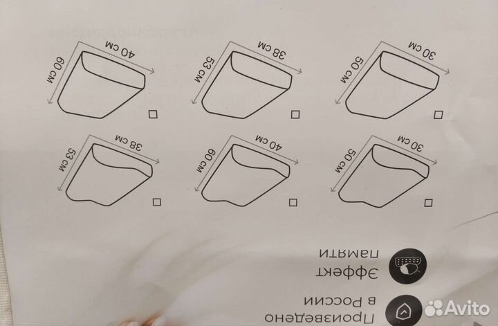 Подушка ортопедическая новая