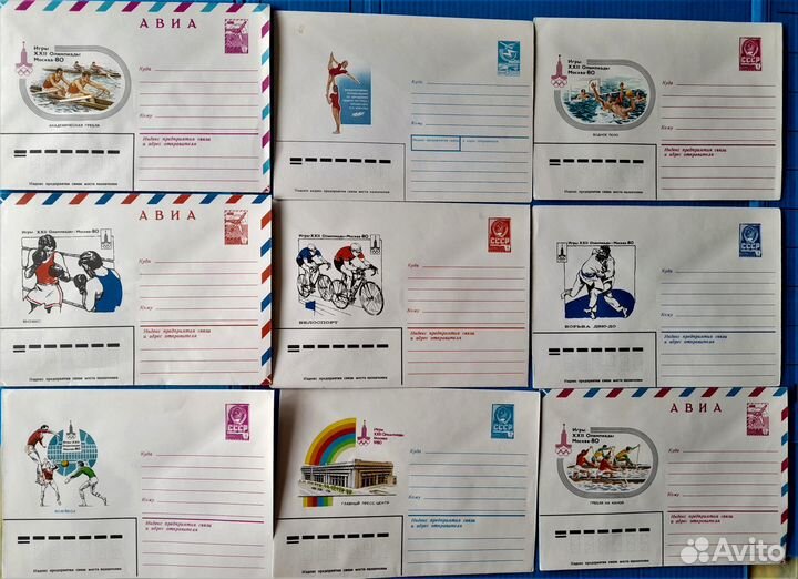 Почтовые художест. конверты (чистые, гашёные), ч.1