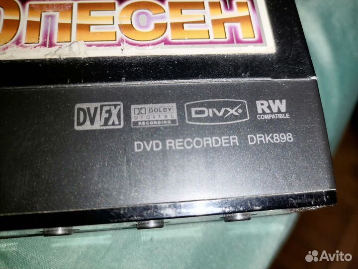 Dvd рекордер lg