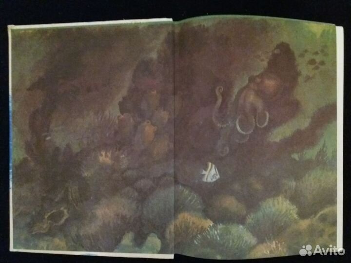 Сахарнов. Разноцветное море. Рис. Устинова. 1974