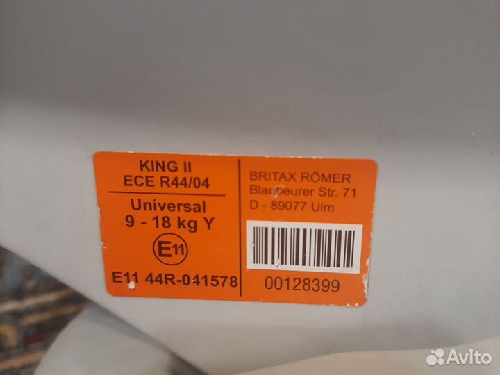 Детское автокресло britax romer king 2