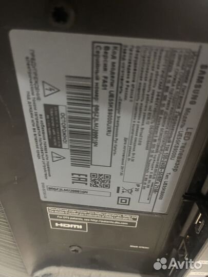 Samsung SMART tv на заапчасти