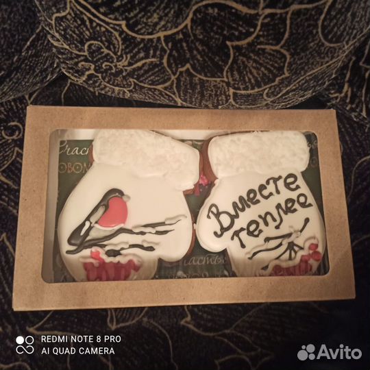 Пряничный сувенир