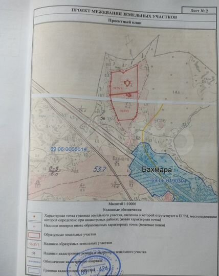 Участок 11,4 га (СНТ, ДНП)