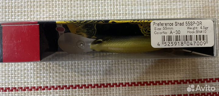 Воблер Pontoon 21 Preference Shad 55SP-DR