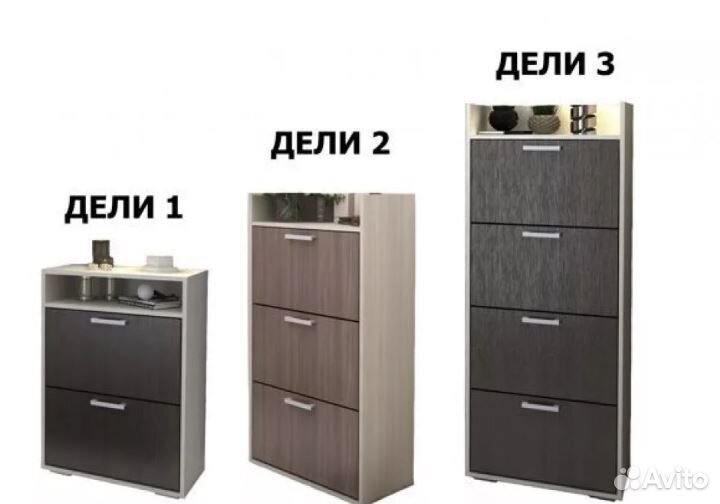 Тумба для обуви