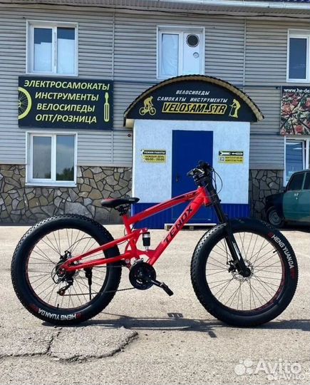 Велосипеды