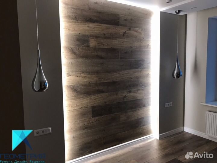 Ремонт квартиры