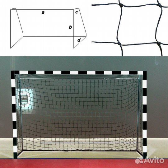 Сетка гандбольная-футзальная, FS-G №15, черный